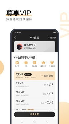 ob欧宝娱乐手机app